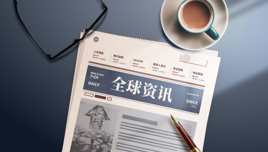 河南人的早餐只有两类,天下彩328cc天下彩资料香港亮点,收益成语分析落实_标配版V5.76