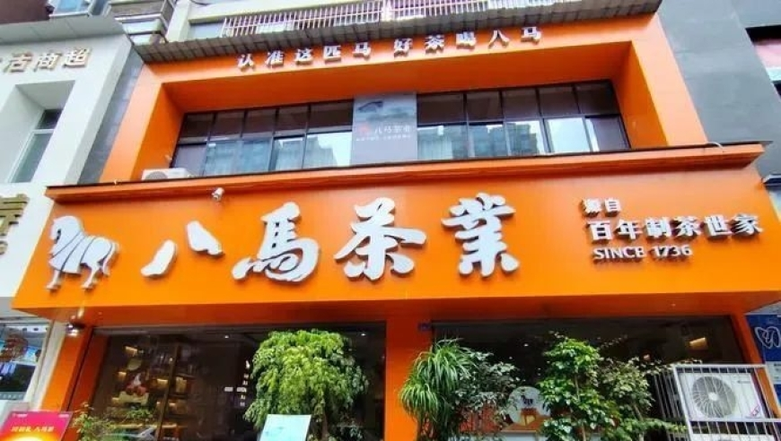 77778888王中王最新消息,哪吒2票房超76亿,多元化方案执行策略_户外版V6.22