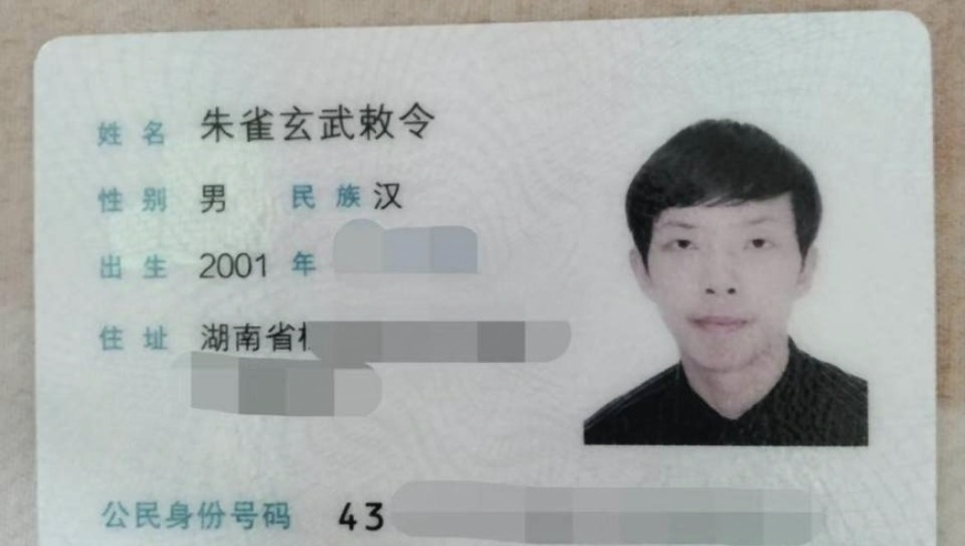 金牛网澳门金牛网开奖,双胞胎空姐同日出嫁,多元化方案执行策略_户外版V6.19